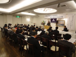 同志社校友会山梨県支部総会