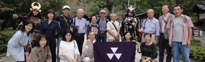 2018年「秋の集い」