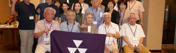 2023年「夏の集い」