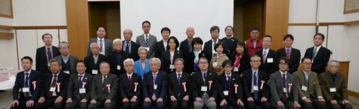 第12回総会・講演会・懇親会（2024.12.14）