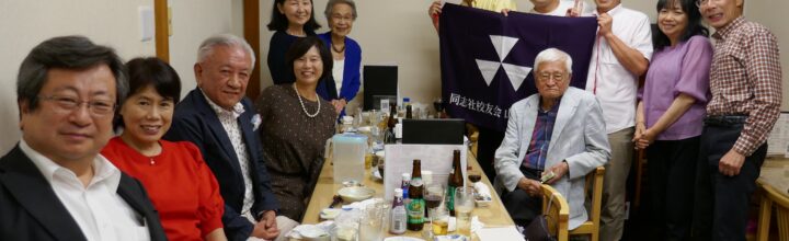 2025年「納涼会」(9月20日開催) 2025年「納涼会」(9月20日開催)